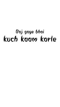 Funky Quotes (2)