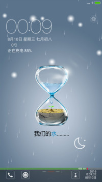 我们的水【永久免费】