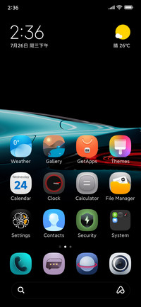 Xiaomi SU7