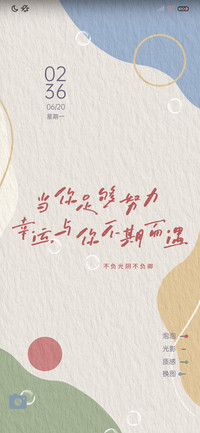 乘风破浪 莫兰迪