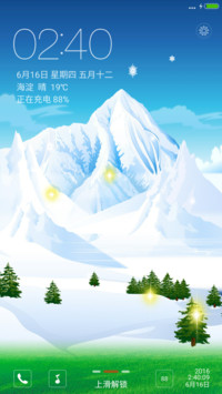 夏日融雪再登高峰【动态雪花+自定义头像】