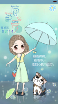 笨娜娜小姐的简单爱【动态解锁+三锁屏+自由桌面+音乐界面】