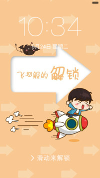 该睡觉了吗