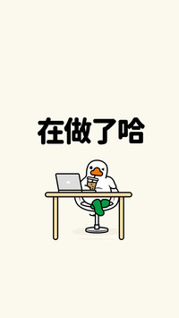 打工人状态壁纸-锐景创意