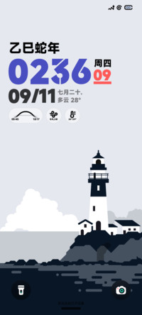 汐遇