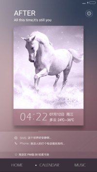 盛夏余晖