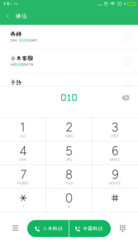 丁丁小Q萌