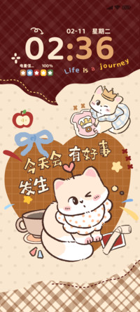 复古咖啡喵三屏切换