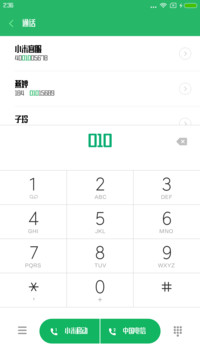 造字工房思研体