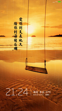 一生一世（动态音乐锁屏+动态桌面）