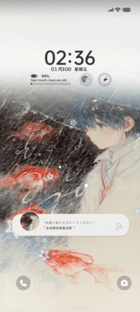 少年游鲤