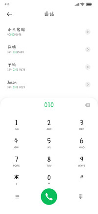 奶凶奶凶小笨蛋