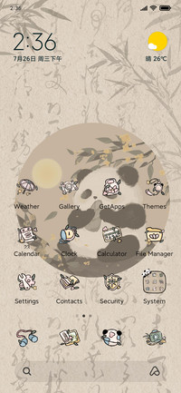 New Chinese panda