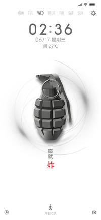 极致黑白2