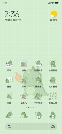可爱昼夜小恐龙