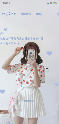 爱你无药可救X