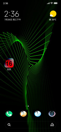 Line Abstract_DWM4