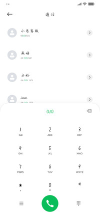 不准动我奶酪