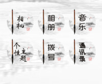 书法字体