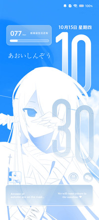 重力光栅绷带少女