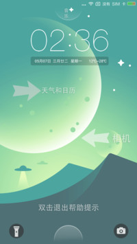 轻灵之梦