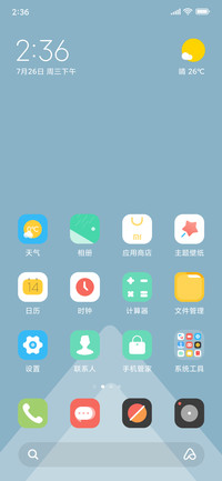 遥远