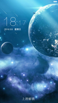 【流星雨特效】最美星空