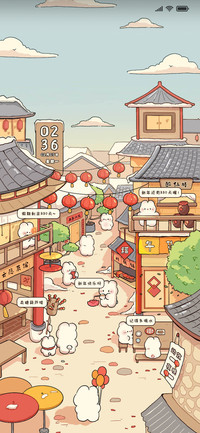 新春兔兔集市双模式