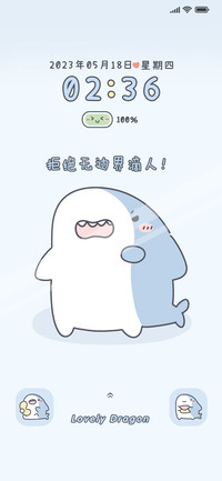 坠爱你的快乐鲨鲨