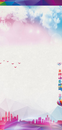 高考倒计时炫彩版