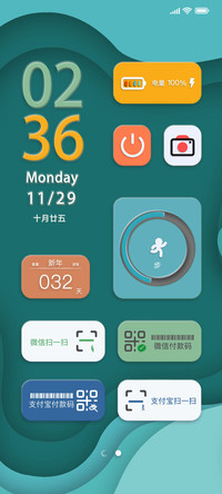 凌凌