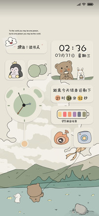 踏青吖