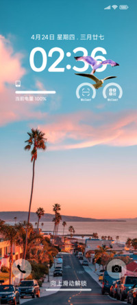 简约威海ins夕阳