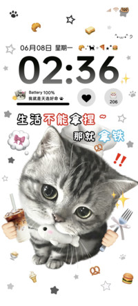 趣味小猫那就拿铁
