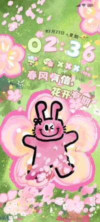风有约花不误多排版