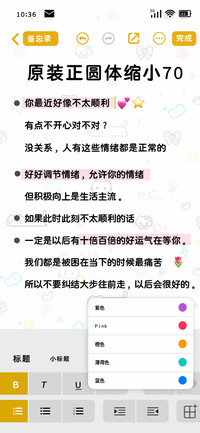 原装正圆体缩小70