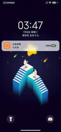Luck7