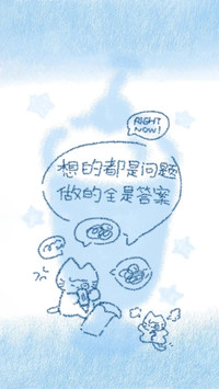 正能量壁纸-锐景创意