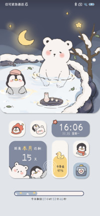 温泉日记