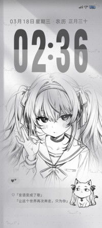 OS光栅 虚拟之音