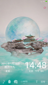 莲花城