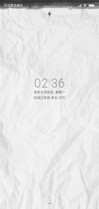 简线