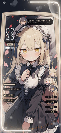 换图镜中少女
