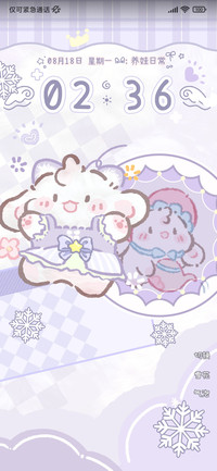 紫韵眠眠兔
