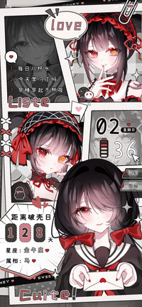 异瞳少女