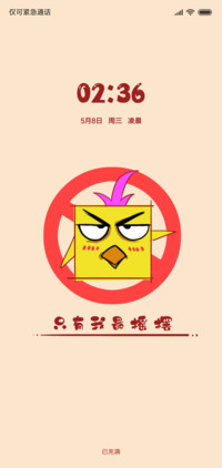 好方