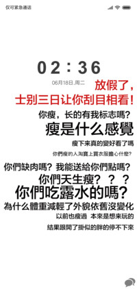 放假啦