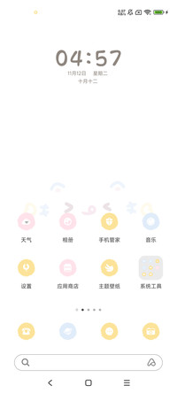 多换图 喵喵颜文字