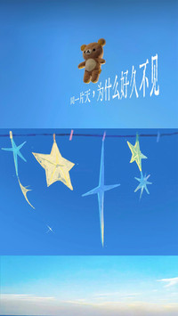 温柔寄语