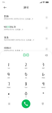 初恋咸味奶酪加粗